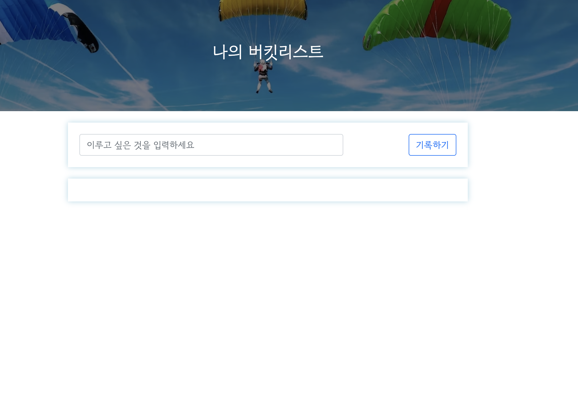 스파르타 즉문즉답